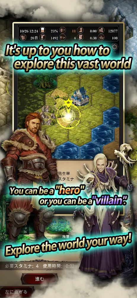 Seek Of Souls – An Unlimited adventure –