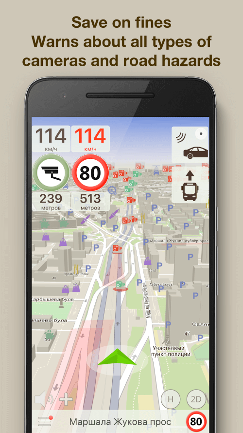 ContraCam – Speed Cameras, HUD
