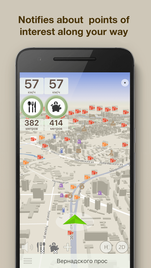 ContraCam – Speed Cameras, HUD