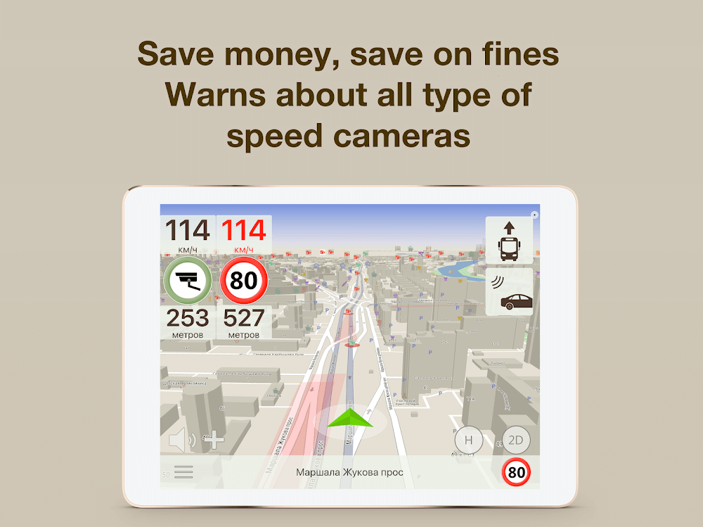 ContraCam – Speed Cameras, HUD