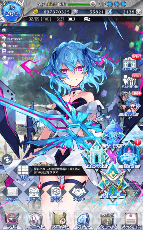 【超育成×SRPG】ファントム オブ キル