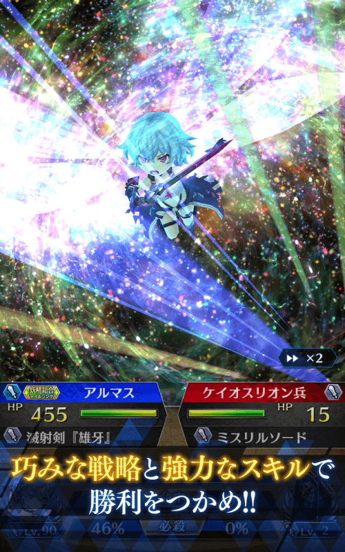 【超育成×SRPG】ファントム オブ キル