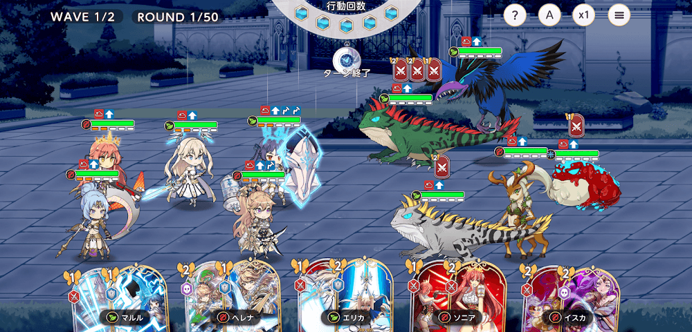 ユグドラ・レゾナンス