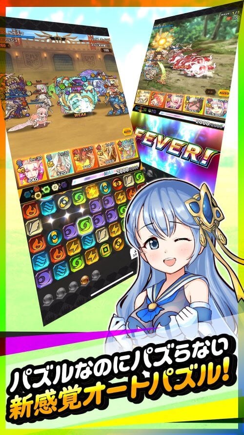 ドラゴンスマッシュ