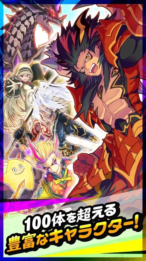 ドラゴンスマッシュ