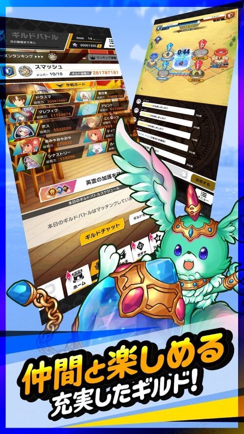 ドラゴンスマッシュ