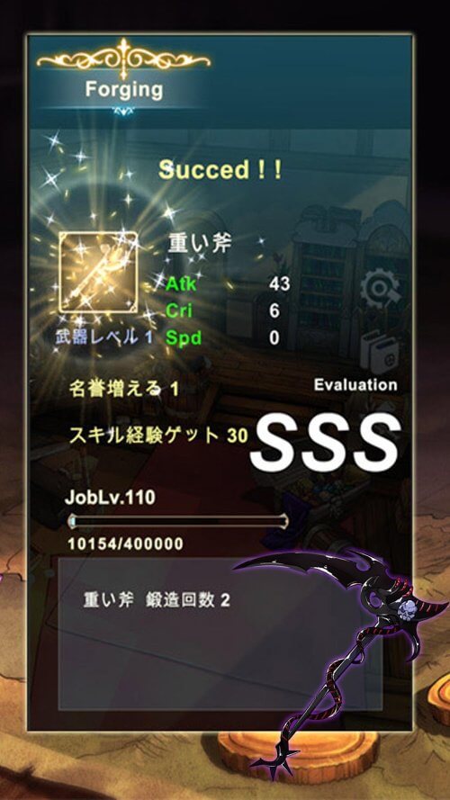 SmithStory
