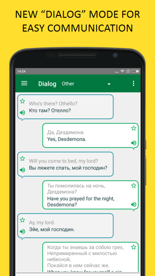 Translator PROMT.One