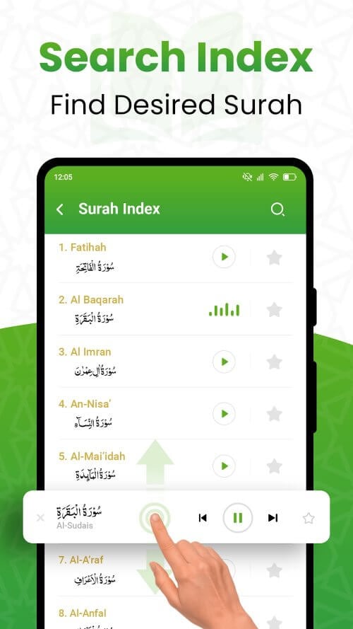 Al QURAN – القرأن الكريم