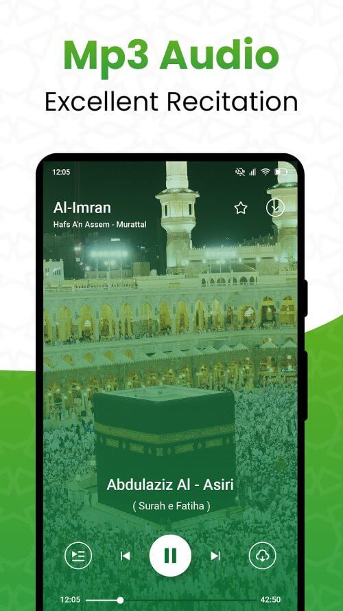 Al QURAN – القرأن الكريم
