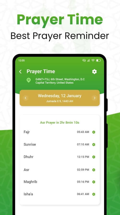 Al QURAN – القرأن الكريم
