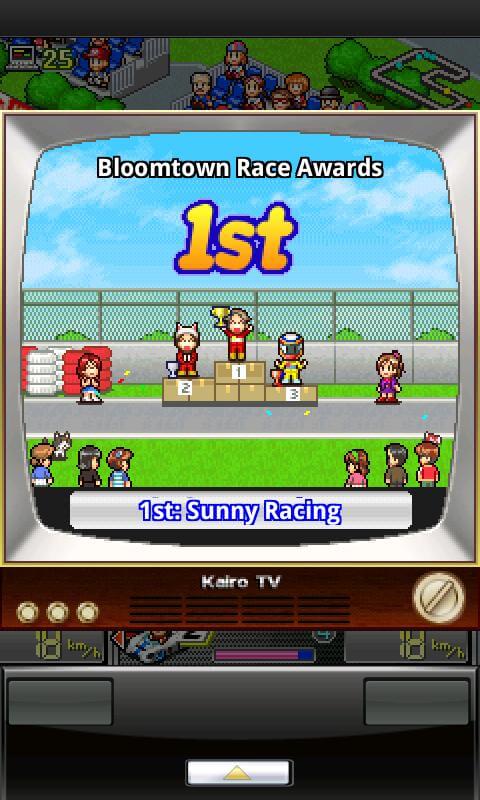 Grand Prix Story