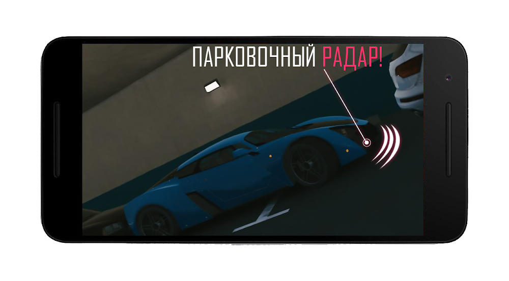 Russian Car Parking