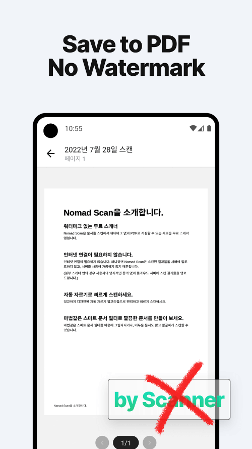 PDF Scanner, Document Scanner