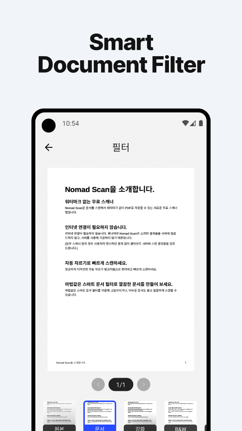 PDF Scanner, Document Scanner
