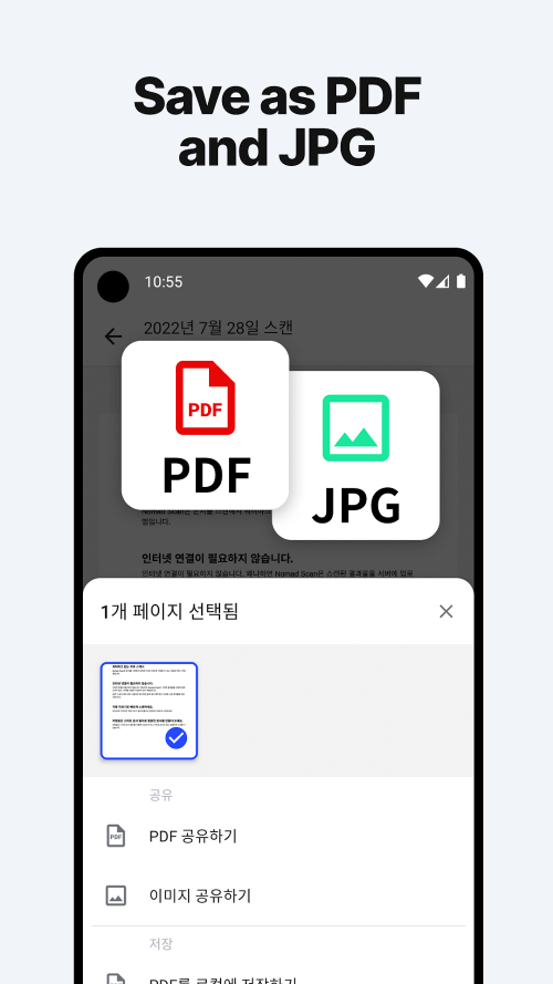 PDF Scanner, Document Scanner