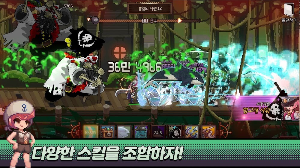 우당탕탕 해적단: 방치형 RPG