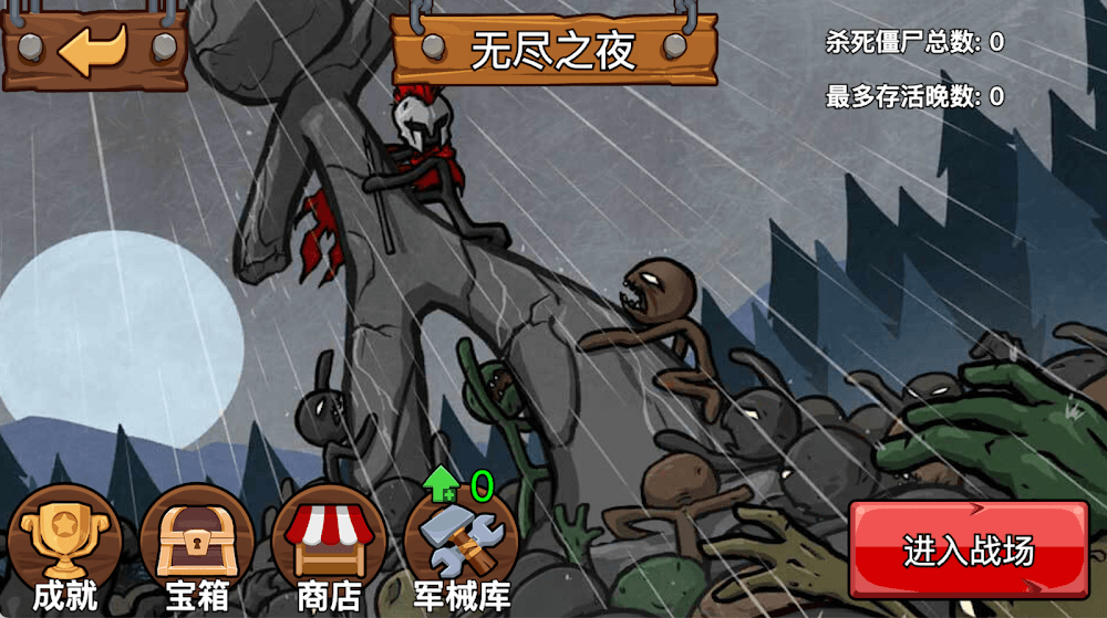 Stickman War – Battle Game