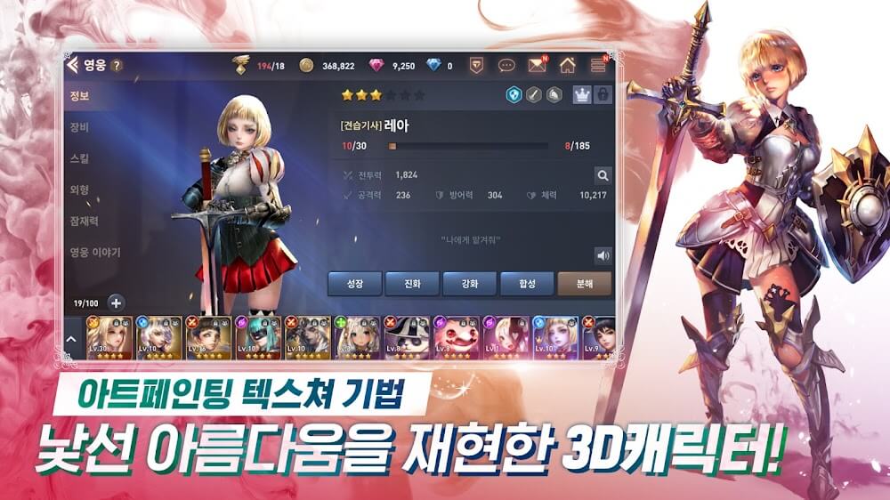 베스트리아전기