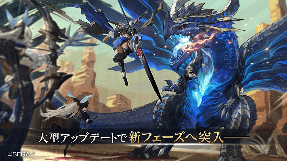 シン・クロニクル