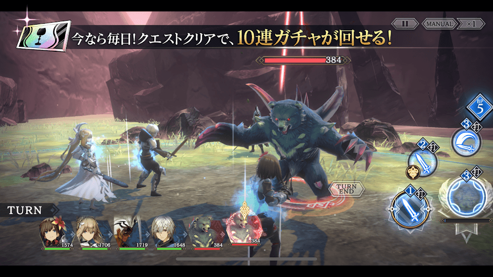 シン・クロニクル