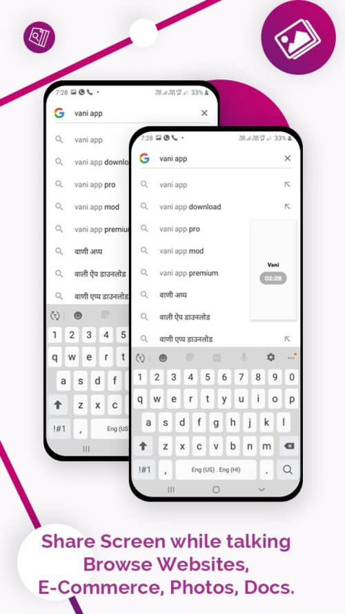 Vani Meetings – Share Screen